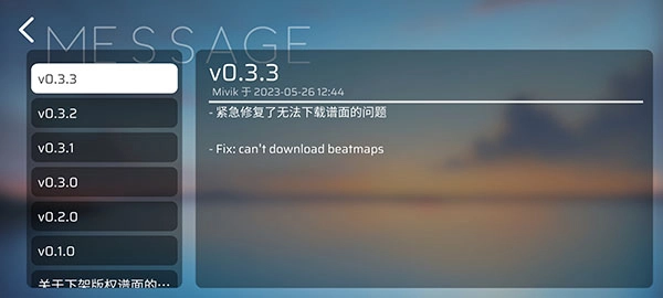 Phira2026最新版图3
