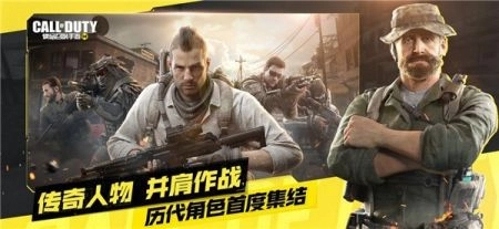 使命召唤模拟器手机版图2