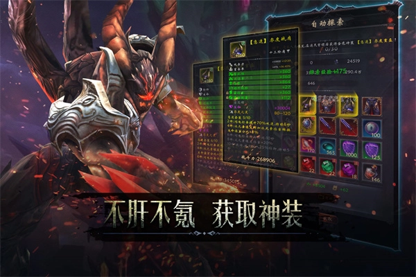 黑暗城堡安卓版图2