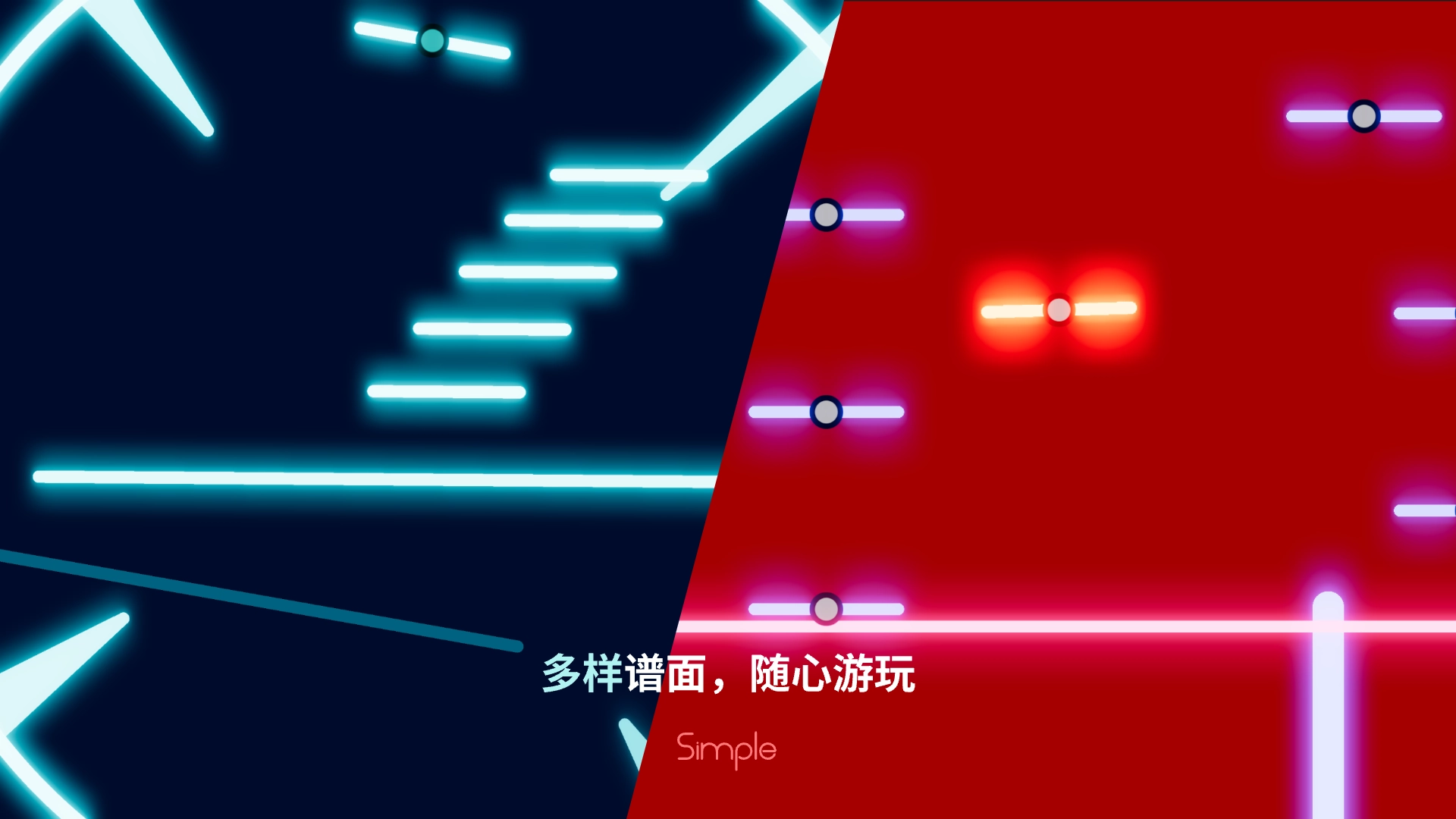Simple最新版图5