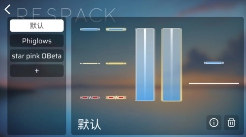 phira国际服图2