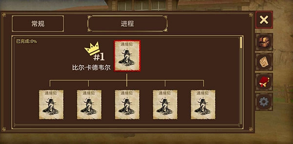 火枪与马刺2手机版图4
