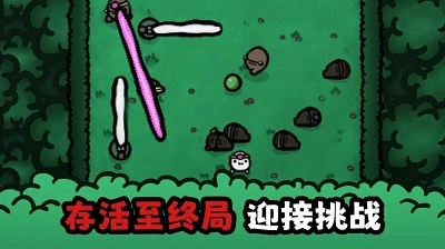 迷失土豆安卓版图1