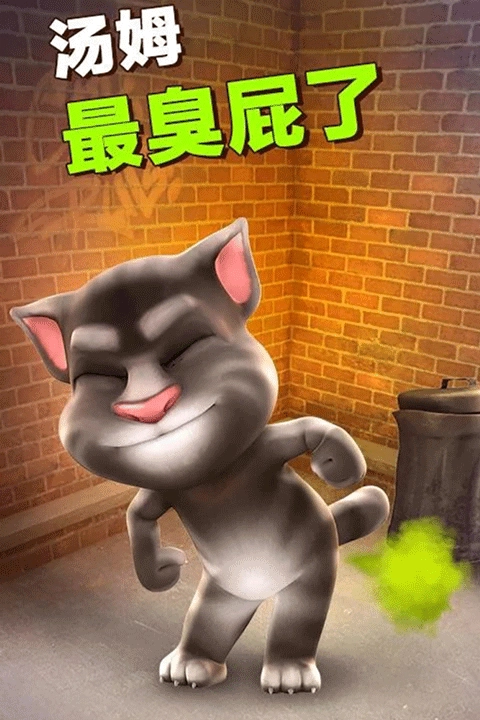 会说话的汤姆猫手机版图5