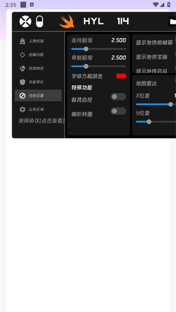 火焰鸟直装最新版图2