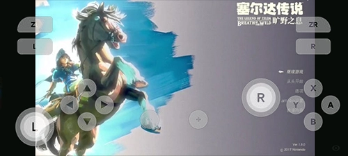 switch手机模拟器安卓版图1