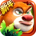 熊出没森林勇士钻石版
