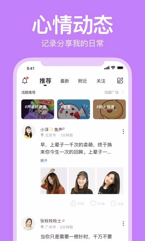 声荐直装版图3
