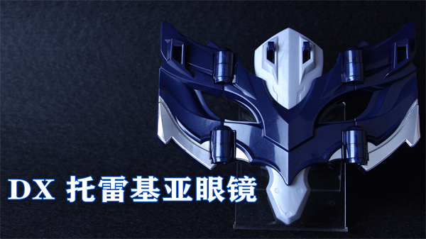 dx托雷基亚变身器模拟器图2