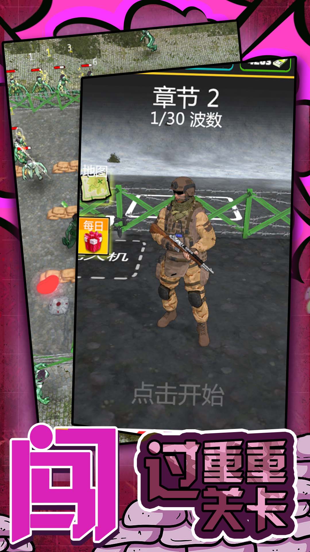 超级勇者无敌手游无广告版图1