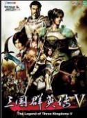 三国群英传5