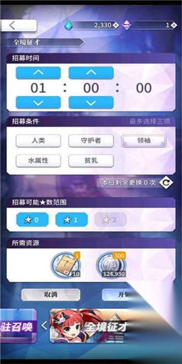天下布魔图1