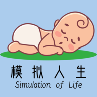 模拟人生路手游无广告版