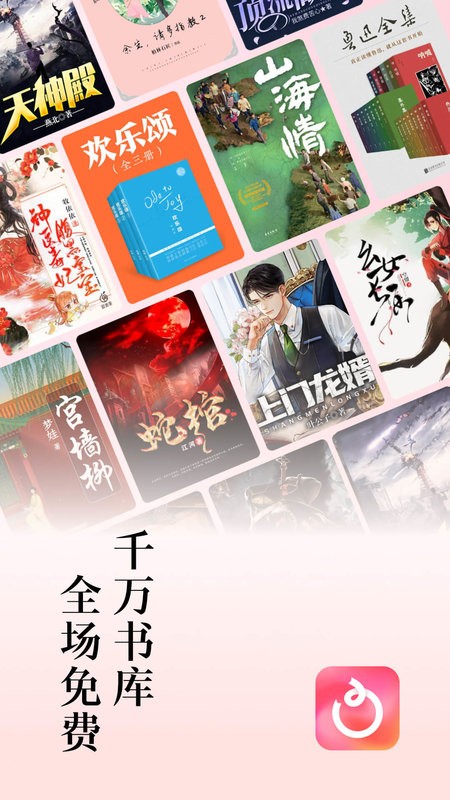 红果短剧官方正版图1