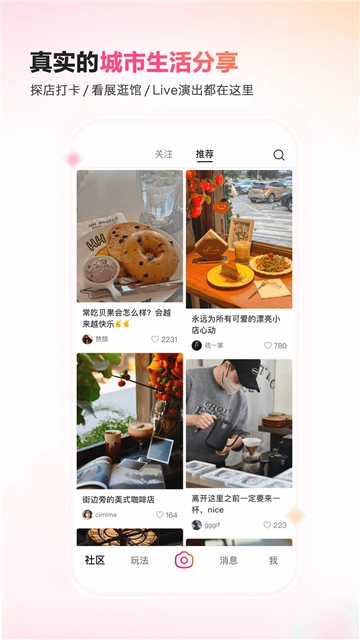 可颂通用版图3