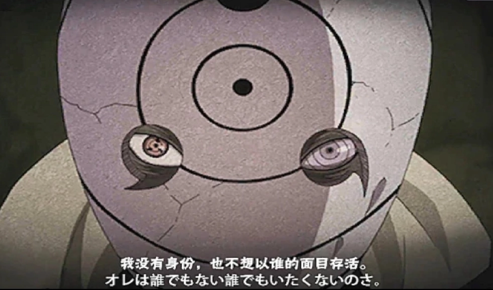 火影之战图2