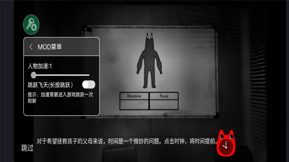班班幼儿园第九章安卓官方版图3