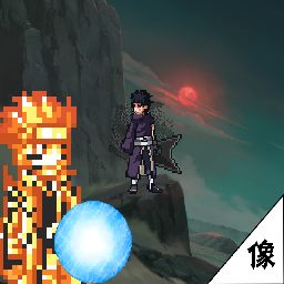 像素火影Power手机版