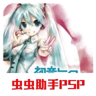 初音未来歌姬计划2游戏纯净版