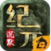 沉默纪元游戏安装包