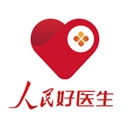 人民好医生免费版
