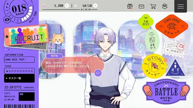18trip汉化版图2