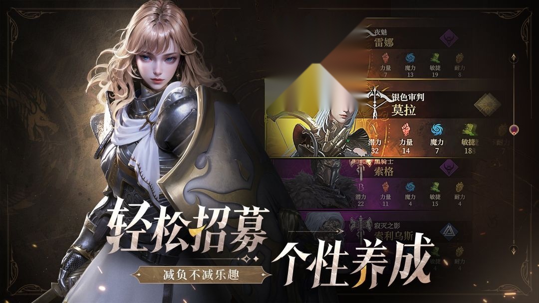 地下城堡4图2