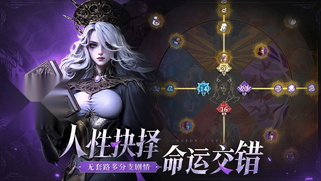 地下城堡4图3