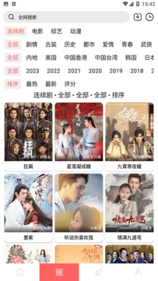 惊鸿影视最新版图3