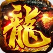 笑傲天龙雷霆服游戏安装包
