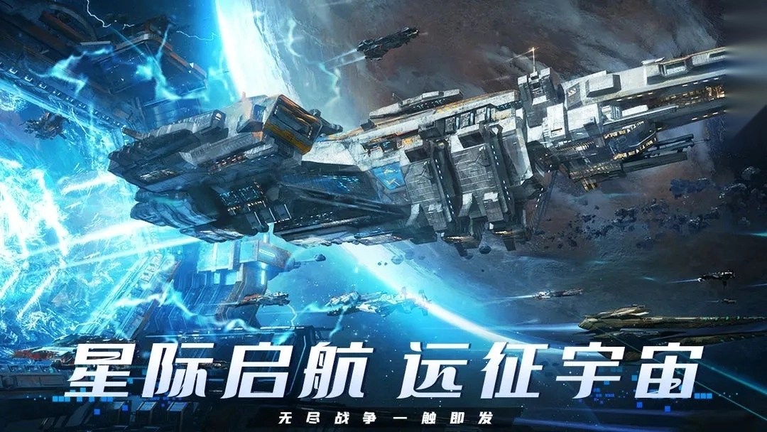 战甲online图1