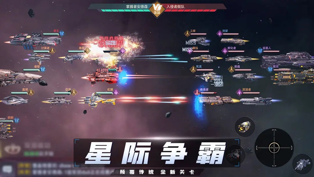 战甲online图2