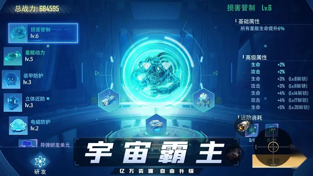 战甲online图3