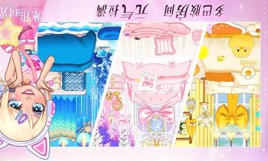尤雅时光2026通用版图1