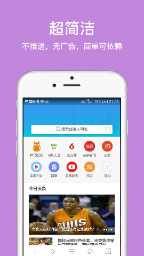 ie浏览器安卓直装版图3