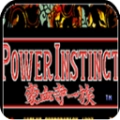 豪血寺一族游戏无广告版