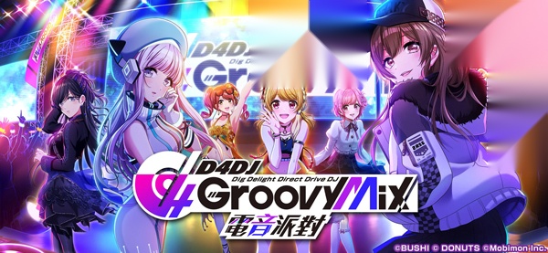 d4dj台服图4