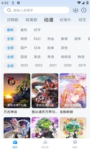 2026柠檬追剧手机最新版图2