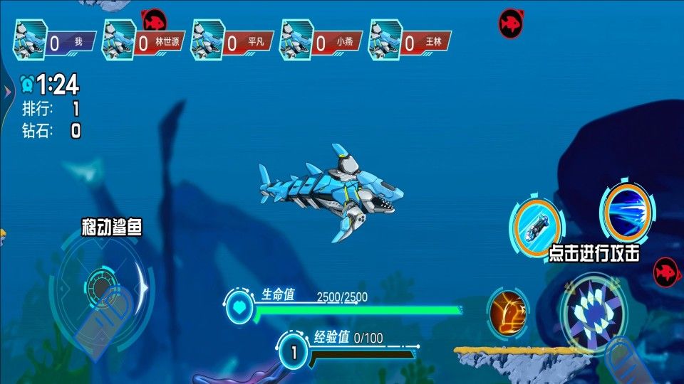 鱼吃鱼进化手游免费版图2
