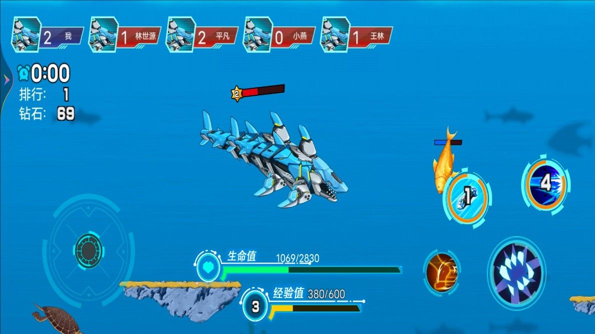 鱼吃鱼进化手游免费版图3