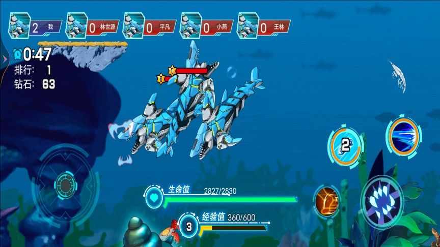 鱼吃鱼进化手游免费版图1