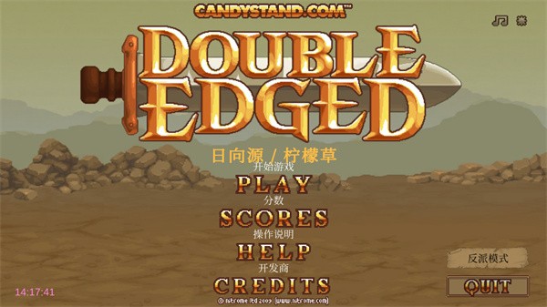 双刃战士之放弃公主游戏无广告版图1