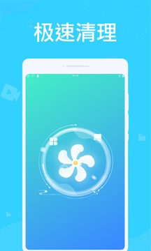 系统优化大师免费原版图3