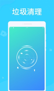 系统优化大师免费原版图2