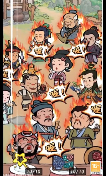 我在桃源当村长红包版图3