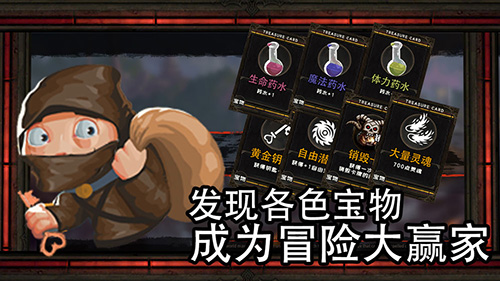 地牢骑士汉化版图4