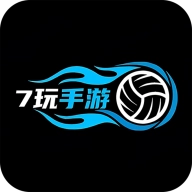 7玩