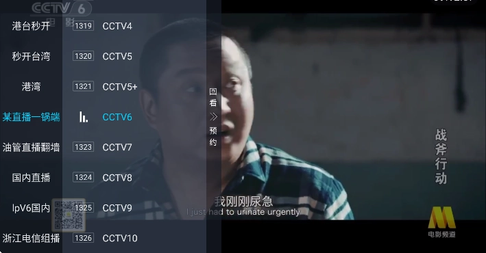 小鸟电视最新版图4