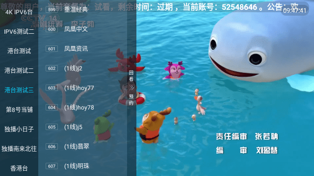 小鸟电视最新版图1
