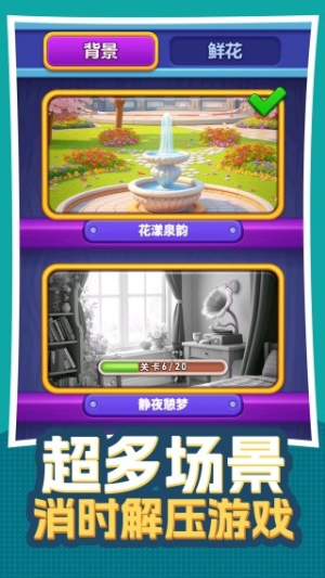无序生花图4